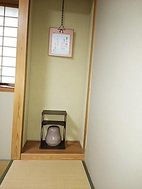 Pension Ichigoichie Act2 Tsumagoi Exterior photo